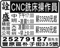 詮 盛  精密 有限 公司