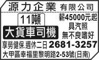 源力企業
