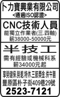 卜力寶興業有限公司