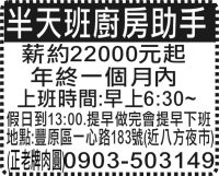 (正老牌肉圓)