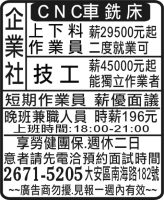 企 業 社