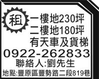 租