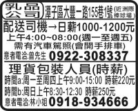乳品 公司
