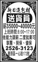 新日進包材