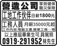 營造公司