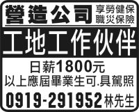 營造公司