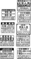 雞肉食品