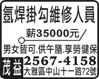 茂益