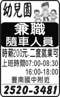 幼兒園