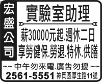 宏 盛 公 司