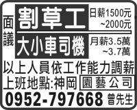 園 藝 公 司