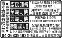 吉 米 食 品 有 限 公 司