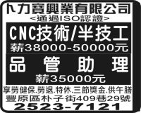 卜力寶興業有限公司