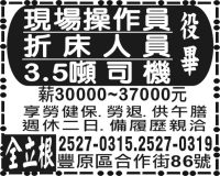 全立根
