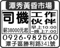 潭秀黃昏市場