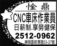惍鼎