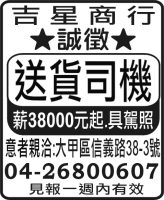 吉星商行