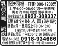 乳 品 公 司