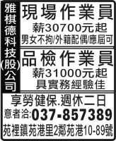 雅 棋 德 科 技 (股) 公 司