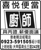 喜悅便當