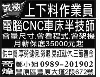 奇 烽
