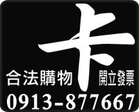 卡
