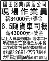 國田鋁業 / 廣居公司