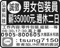 弘 碩 科 技