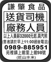 謙肇食品