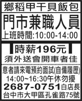 鄉稻甲干貝飯包