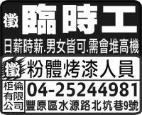柜倫企業有限公司