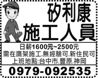 矽利康
