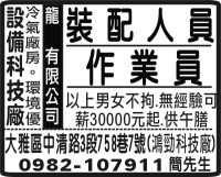 龍 畺有 限 公 司
