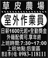 草皮農場