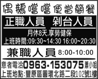 偶鵝嚐嚐便當簡餐