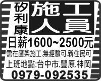 矽 利 康