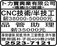 卜力寶興業有限公司