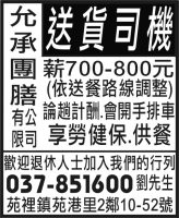 允 承 團 膳   有 限公司