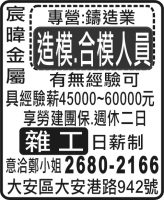 宸 暐 金 屬