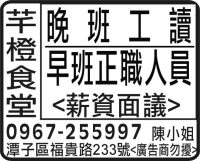 芊 橙 食 堂