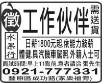 水 果 行