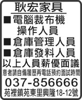 耿宏家具