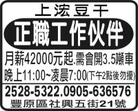 上浤豆干
