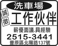 洗車場