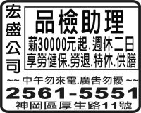 宏 盛 公 司