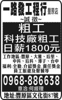 一路發工程行豐原店