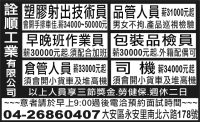 詮 順 工 業 有 限 公 司