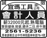 宜瑪工具 (股) 公司