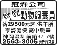 冠霖公司