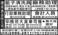 讚 成 食 品 (股) 公 司
